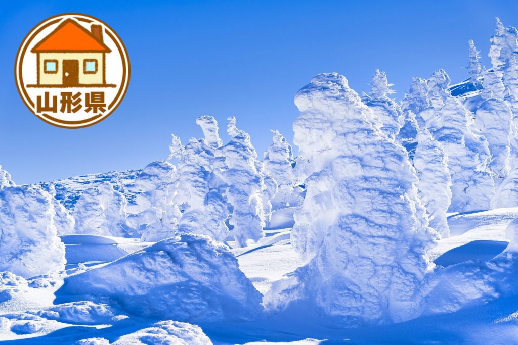 山形県の移住情報まとめ　子育て世代に有益な制度や補助金、市町村別サイトの紹介など