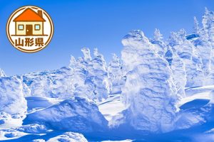 山形県の移住情報まとめ　子育て世代に有益な制度や補助金、市町村別サイトの紹介など