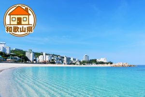 和歌山県の移住情報まとめ　子育て世代に有益な制度や補助金、市町村別サイトの紹介など