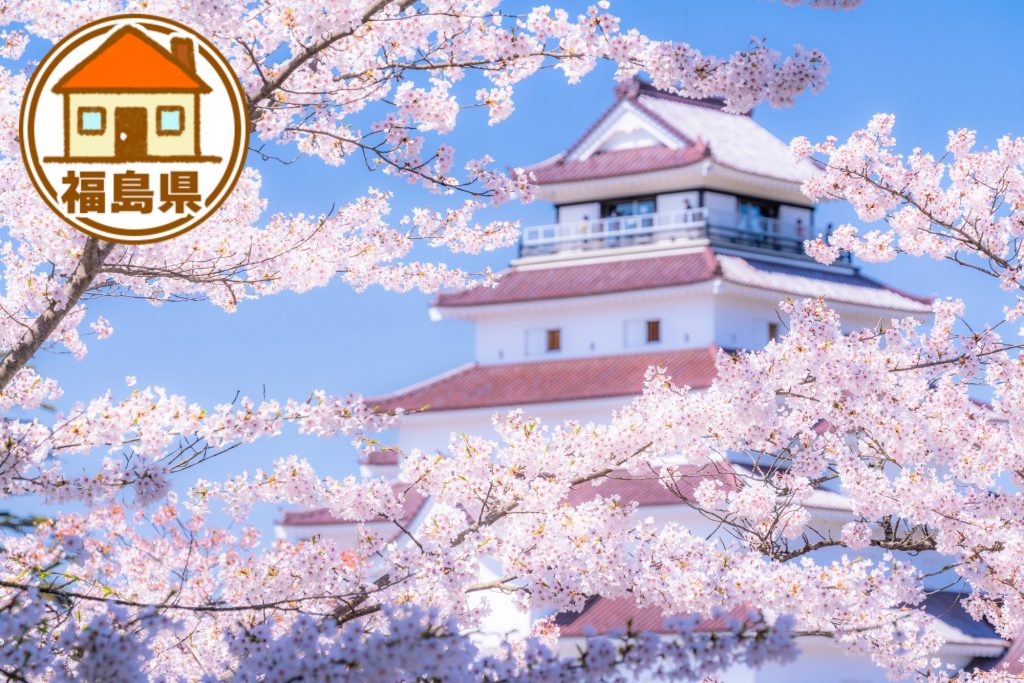 福島県の移住情報まとめ　子育て世代に有益な制度や補助金、市町村別サイトの紹介など