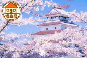 福島県の移住情報まとめ　子育て世代に有益な制度や補助金、市町村別サイトの紹介など