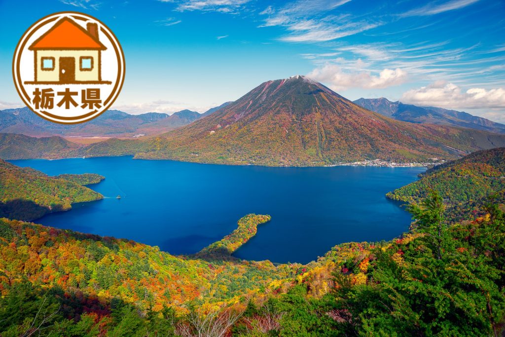 栃木県の移住情報まとめ　子育て世代に有益な制度や補助金、市町村別サイトの紹介など