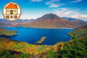 栃木県の移住情報まとめ　子育て世代に有益な制度や補助金、市町村別サイトの紹介など