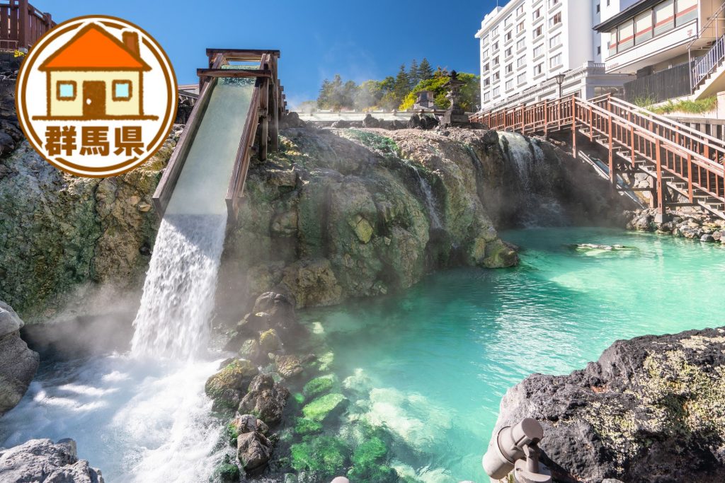 群馬県の移住情報まとめ　子育て世代に有益な制度や補助金、市町村別サイトの紹介など