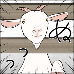 エサが欲しいヤギの勢いにおののく息子くん｜3歳とおでかけ in 六甲山牧場④