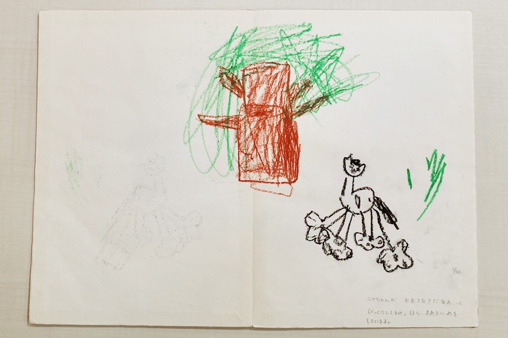 くばたさんが幼少期に描いた絵