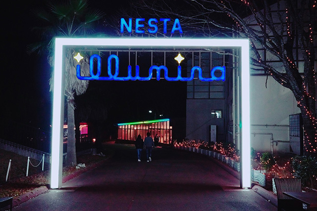 「NESTA ILLUMINA（ネスタイルミナ）～光のさんぽみち～」入口/ネスタリゾート神戸（兵庫県/三木市）