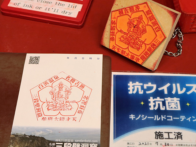 無料の台紙が用意された記念スタンプ/三段壁洞窟(和歌山県/白浜町)