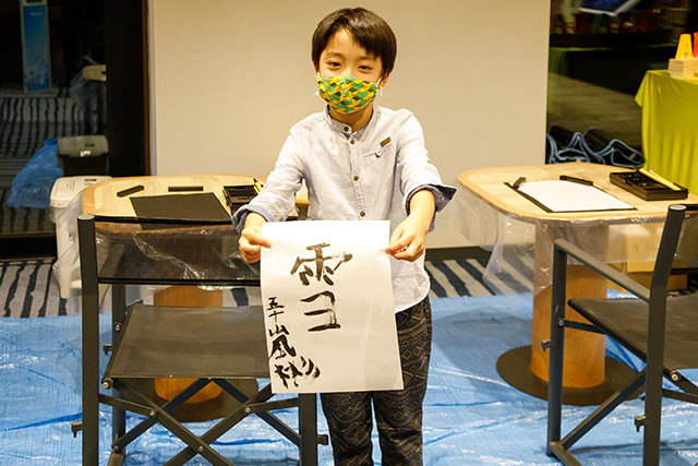 イベントの習字コーナーで書いた「雪」/クラブメッド・北海道 トマム（北海道/占冠村）