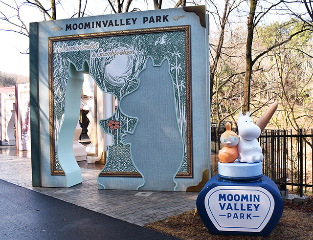 入口にある大きな絵本/ムーミンバレーパーク（埼玉県/飯能市）
