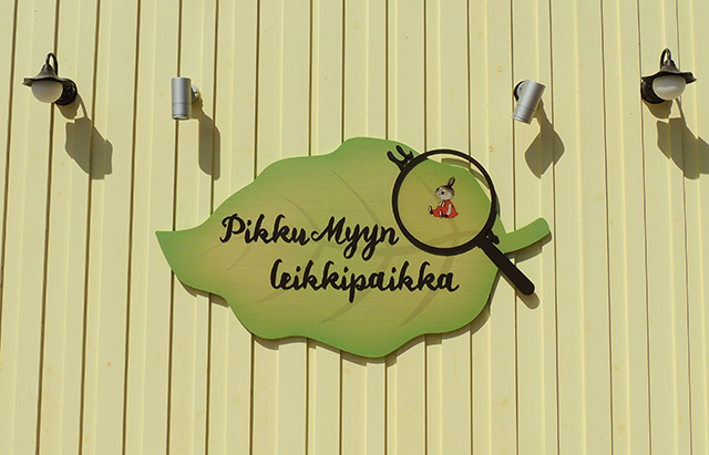 リトルミイのプレイスポットのフィンランド語/ムーミンバレーパーク（埼玉県/飯能市）