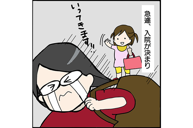 #28 出産に備えて入院生活に。双子は個室が絶対？[双子妊娠漫画]