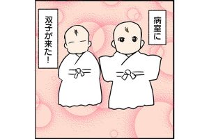 #41 同室スタートで初対面！体重差、印象の違いは？[双子妊娠漫画]
