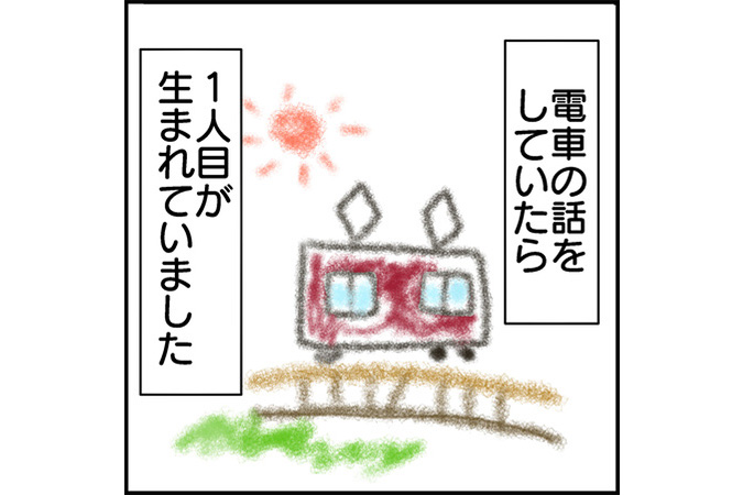 #36 いよいよ誕生！大切なアレを忘れて感動半減!? [双子妊娠漫画]