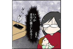 #56 育児の不安解消のために産後ケアを利用しよう！利用条件や回数は？[双子育児漫画]