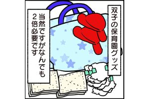 #82 双子は入園準備も2倍！名前書きにはスタンプが断然便利！[双子育児漫画]
