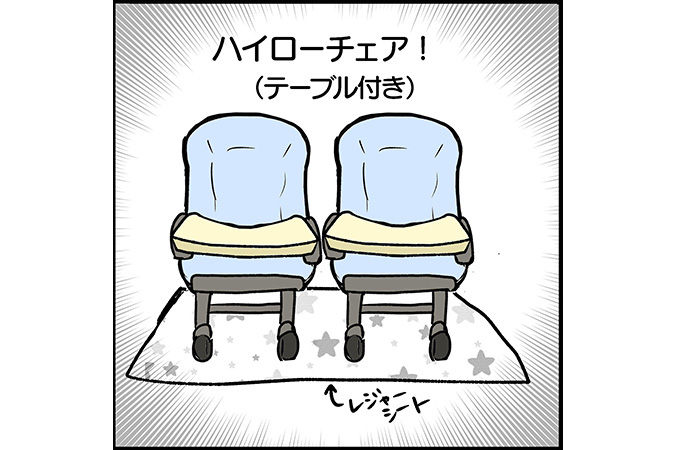 #86 離乳食を乗り切る便利グッズ！おすすめは？100均も活躍！[双子育児漫画]