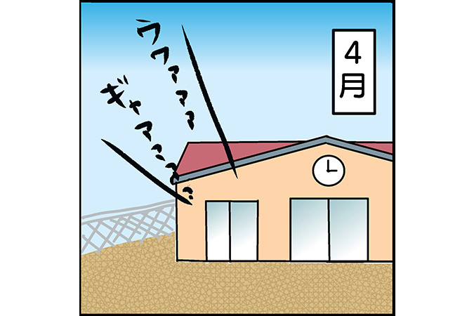 #92 双子で保育園に入園！慣らし保育では泣く？泣かない？[双子育児漫画]