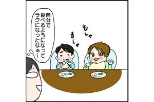 #99 子どもの喉に食べ物が詰まったら!? 対処法を知っておこう[双子育児漫画]