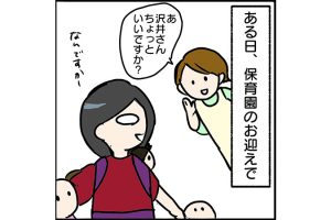 #100 双子の片方が左利きと判明！矯正は必要？箸やハサミ、困ることは？[双子育児漫画]