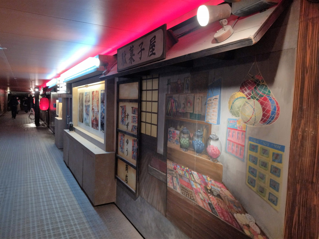 “レトロな灯り”で演出された「おもいで横丁」/東京メガイルミ(東京都/品川区)