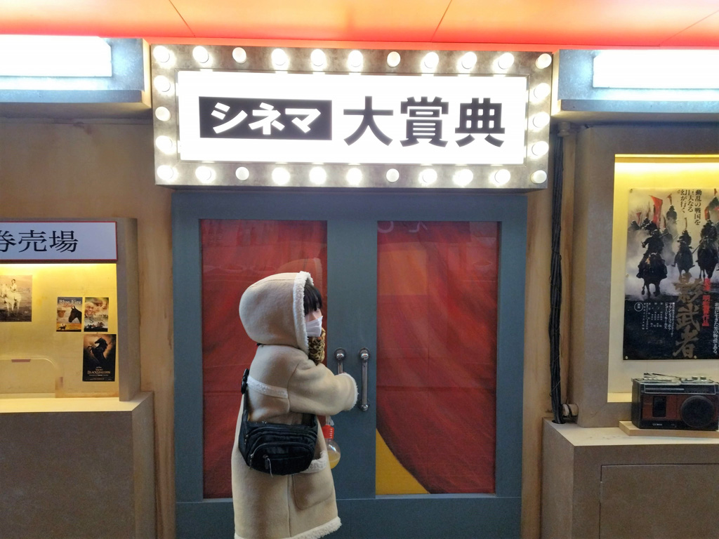 “レトロな灯り”で演出された「おもいで横丁」/東京メガイルミ(東京都/品川区)