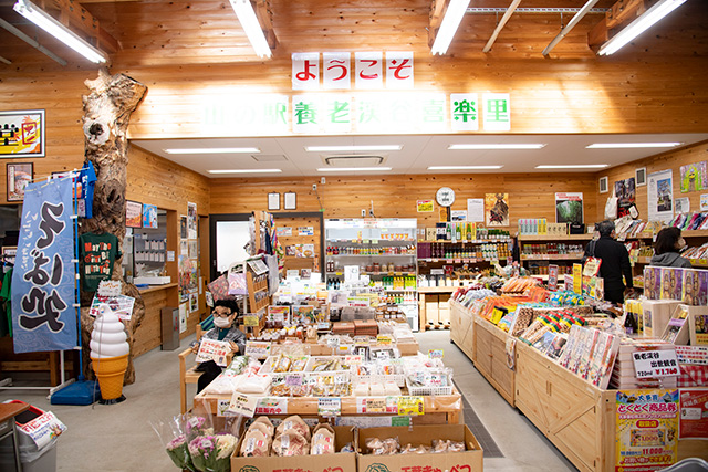「山の駅養老渓谷 喜楽里」店内（千葉県/大多喜町）