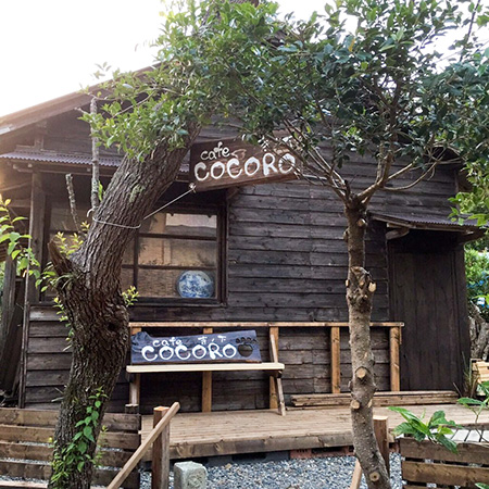 「寺ノ下cafe COCORO」（千葉県/大多喜町）