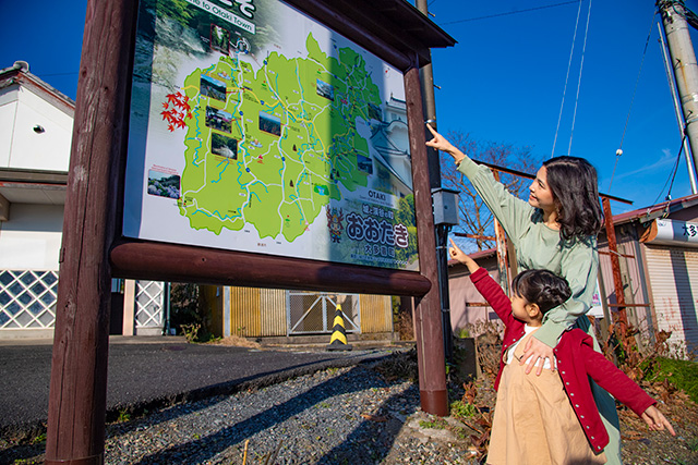 千葉県大多喜町の案内板