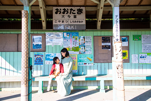「いすみ鉄道」大多喜駅（千葉県/大多喜町）