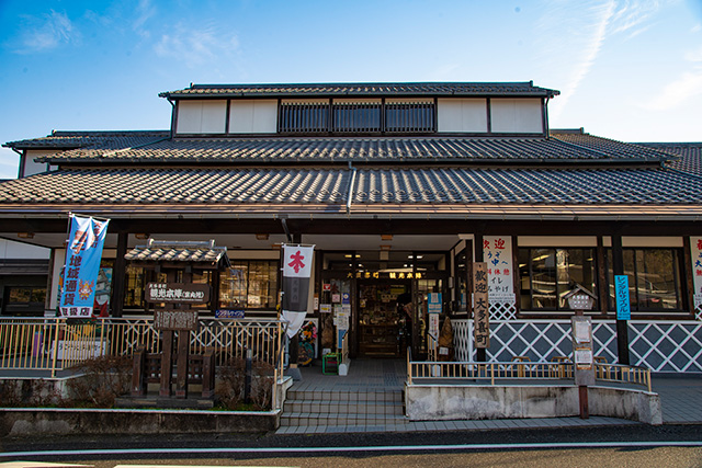 観光センター「大多喜町観光本陣」（千葉県/大多喜町）