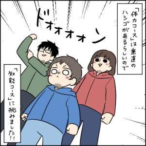 大人も本気で挑みたい、本格立体迷路にチャレンジ！｜3歳とおでかけ in 東映太秦映画村⑤