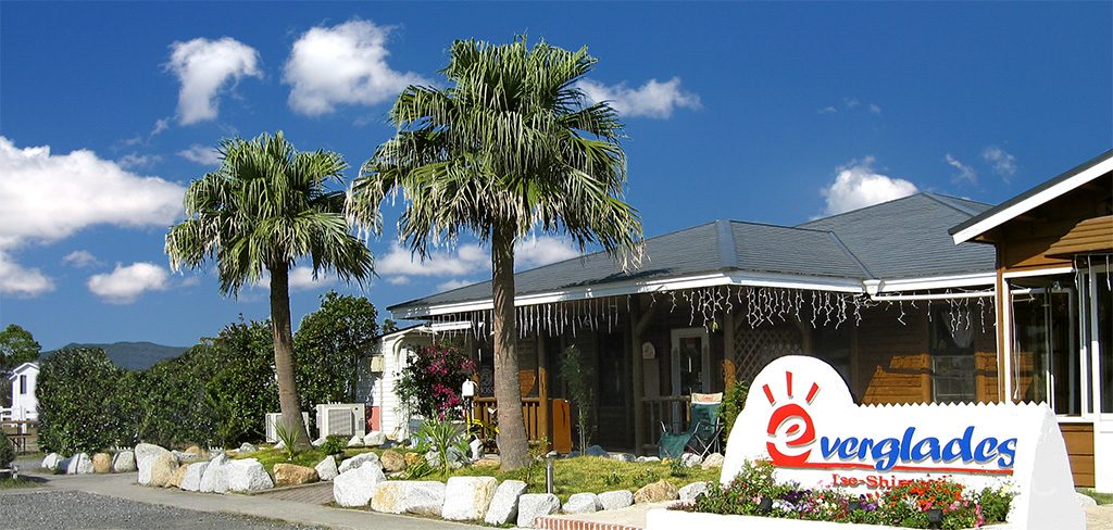 伊勢志摩エバーグレイズ（三重県/志摩市）