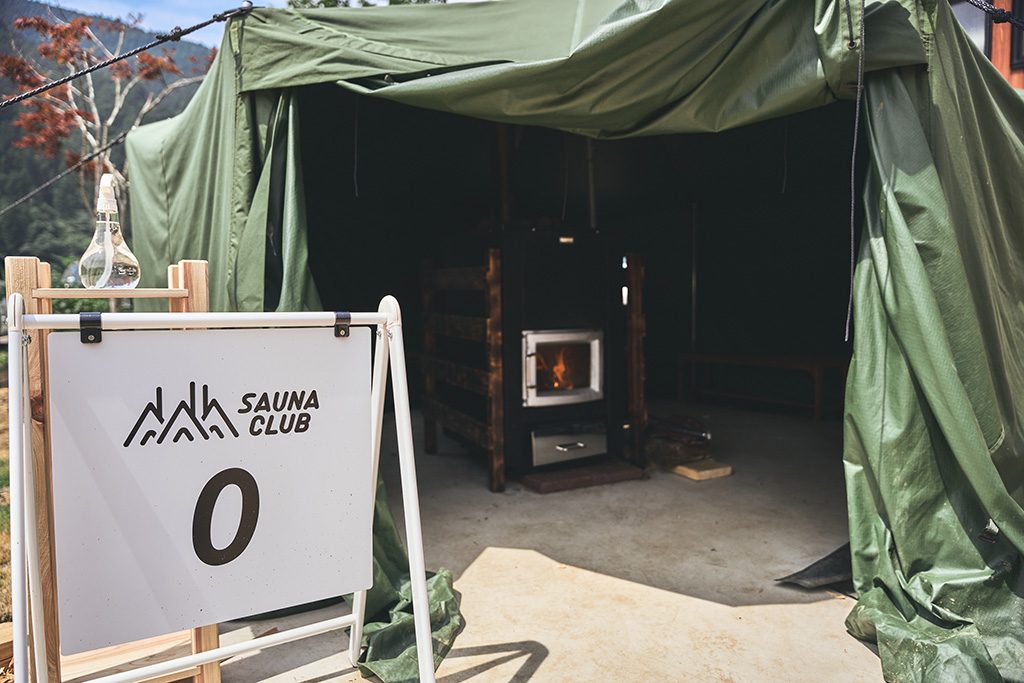 ナイトサウナ/ノーラ名栗（埼玉県／飯能市）