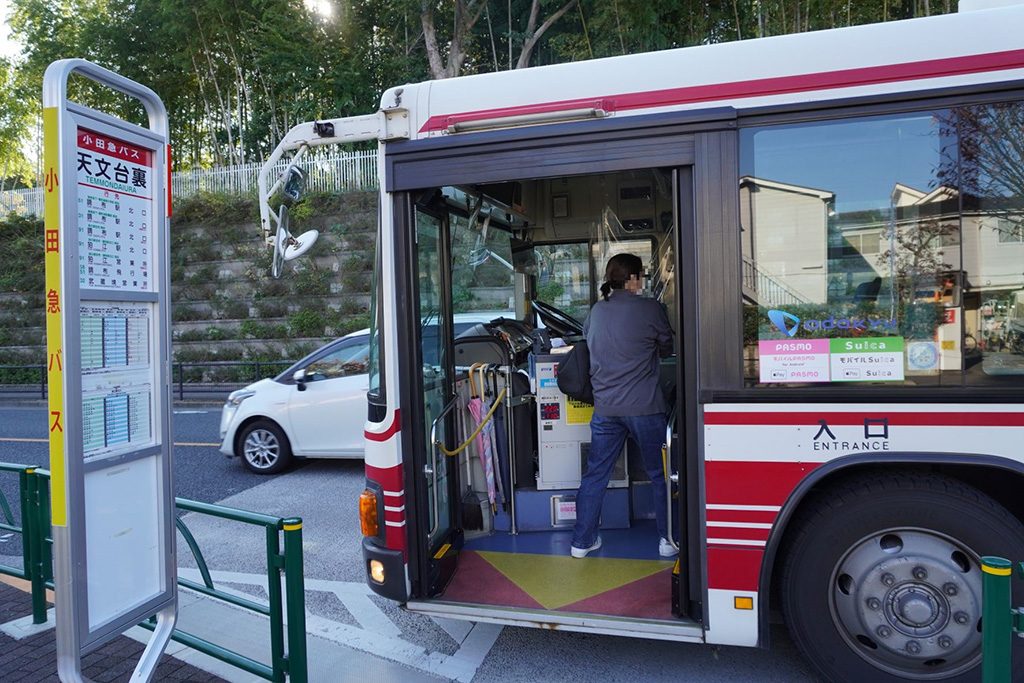 「天文台裏」バス停/三鷹市星と森と絵本の家（東京都/三鷹市）