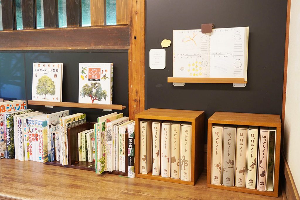 過去の「はっけんノート」/三鷹市星と森と絵本の家（東京都/三鷹市）
