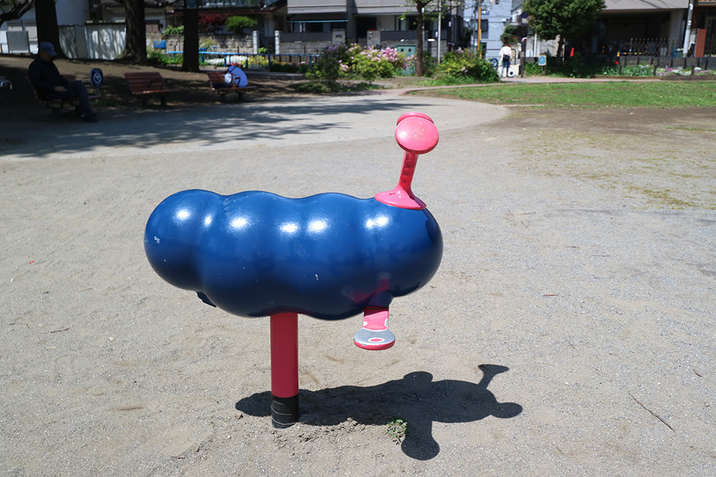 「ロッキング遊具」/東板橋公園(東京都/板橋区)