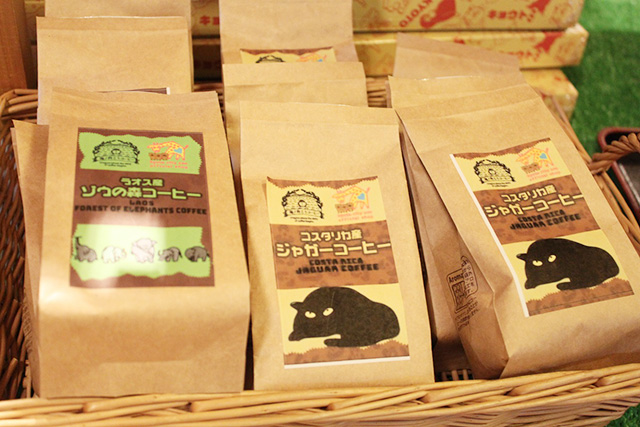 海ノ向こう×ミライハウス「現地を応援コーヒー」/京都市動物園（京都府/京都市）