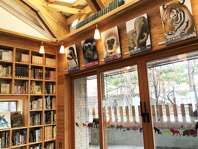 図書館カフェ/京都市動物園（京都府/京都市）
