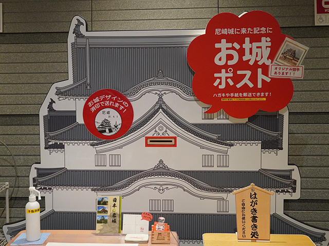 お城ポスト/尼崎城（兵庫県/尼崎市）