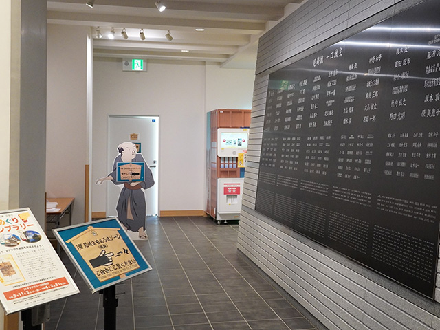 一口城主銘板/尼崎城（兵庫県/尼崎市）