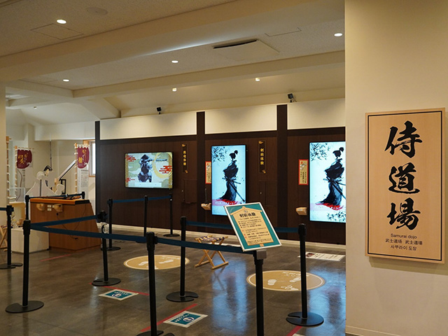 侍道場/尼崎城（兵庫県/尼崎市）