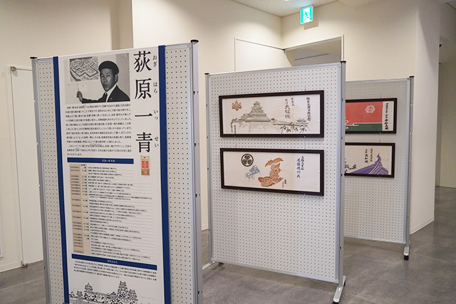 城郭画家　荻原一青のギャラリー/尼崎城（兵庫県/尼崎市）