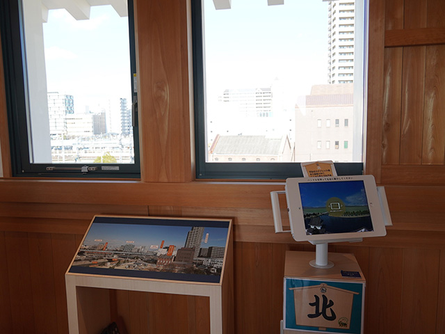 5階展望ゾーン/尼崎城（兵庫県/尼崎市）