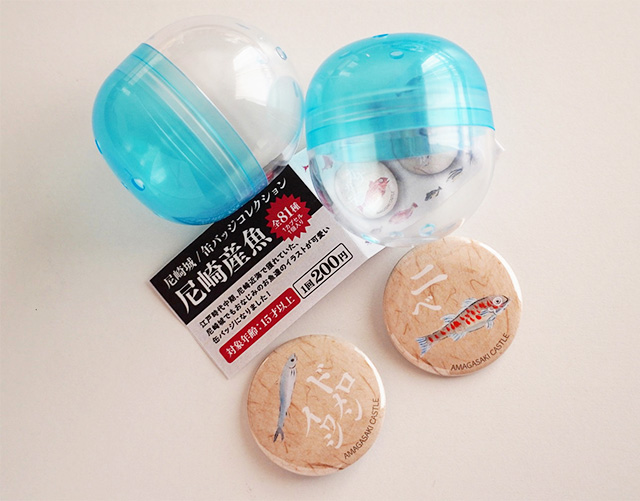 カンバッヂのガチャガチャ/尼崎城（兵庫県/尼崎市）