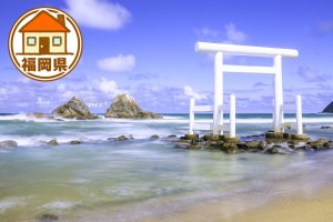 福岡県の移住情報まとめ　子育て世代に有益な制度や補助金、市町村別サイトの紹介など