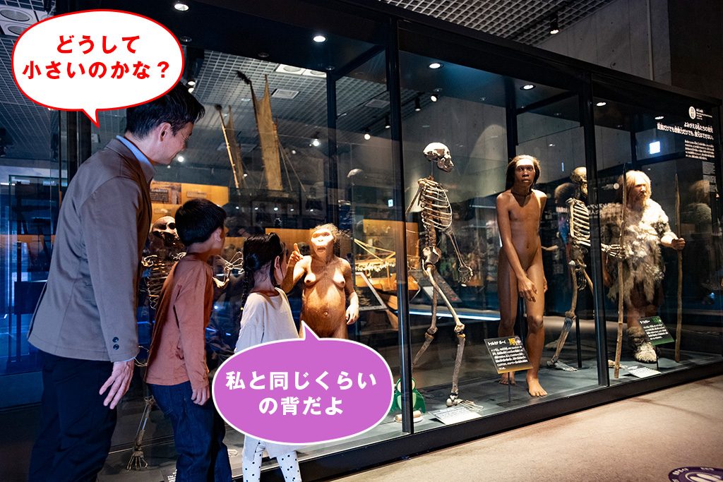 古代人の復元/国立科学博物館（東京都/台東区）