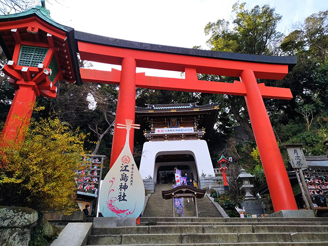 「江島大明神」朱の鳥居（神奈川県/藤沢市）