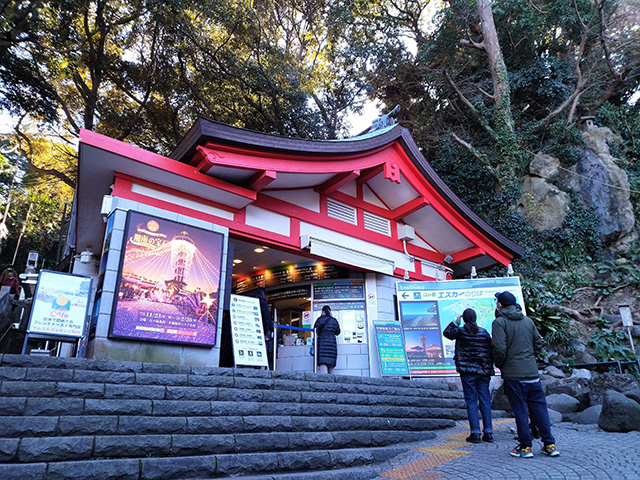 竜宮門のような瑞心門/江島大明神（神奈川県/藤沢市）