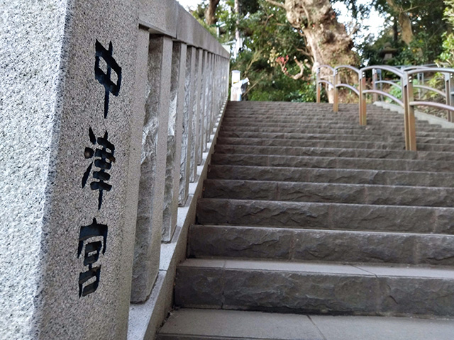 神社「中津宮」への階段（神奈川県/藤沢市）
